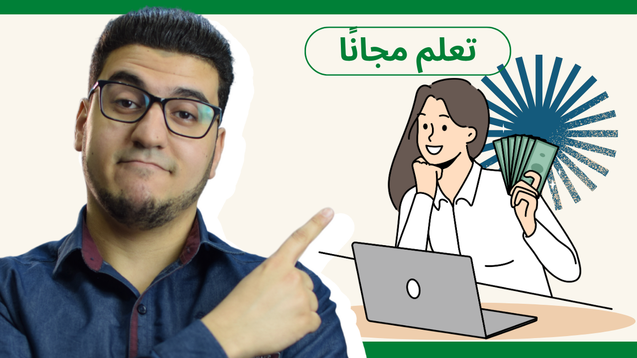 كيفية عمل قناة يوتيوب أجنبية مربحة بالذكاء الاصطناعي